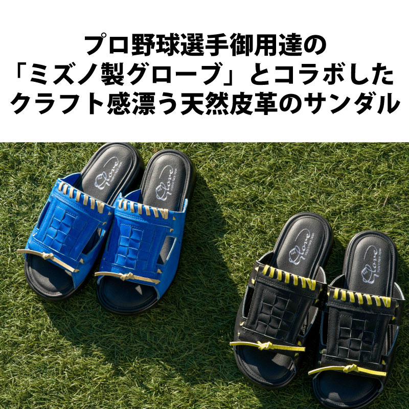 楽天市場】メンズ サンダル 革 ミズノ グローブ レザー メッシュ 本革