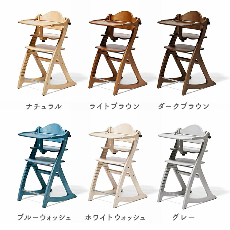 楽天市場】【公式】すくすくチェア スリム-J ベビーチェア 大和屋
