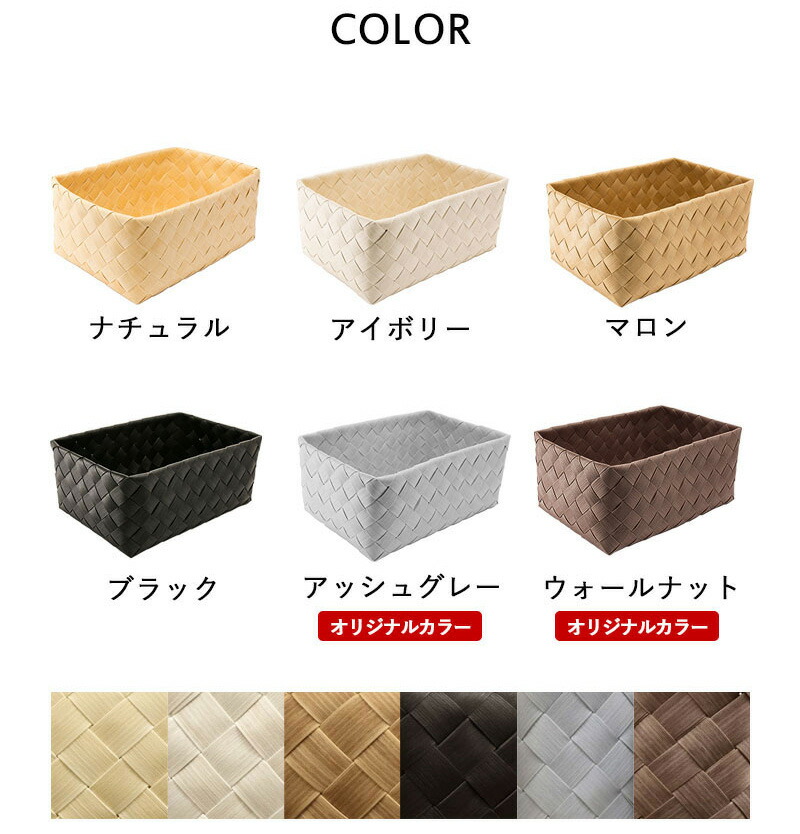 楽天市場】特典付き！ 全6色 【 ティム レクタングル L 】 [40x27x16cm