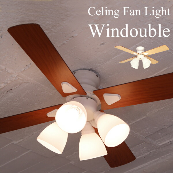 シーリングライト シーリンクファンBIG-101 4枚羽根 ホワイト Amazon