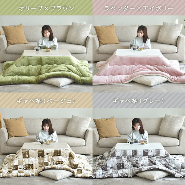楽天市場】こたつ こたつテーブル コタツ こたつセット 80×60cm 長方形