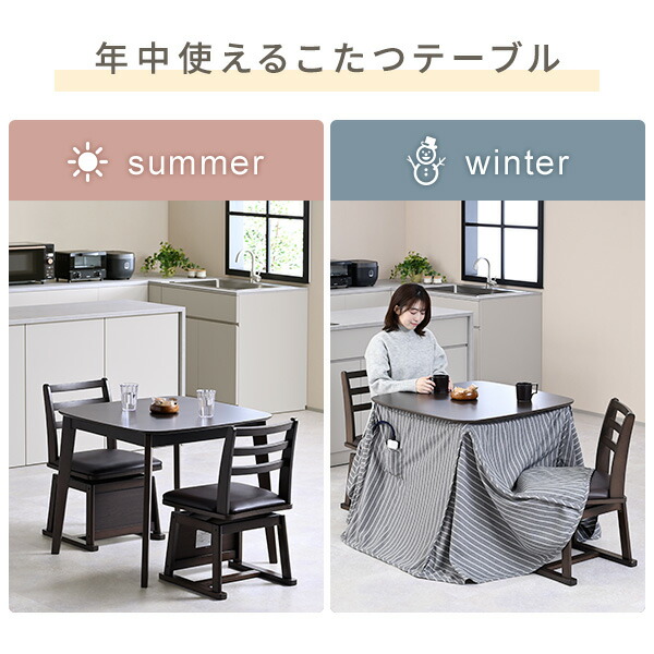 楽天市場】こたつ ダイニングこたつ 正方形 ハイタイプ 80×80cm 600W