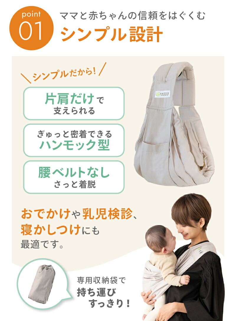 楽天市場】【クーポン利用で15％オフ】【楽天1位】 (ケラッタ) ベビー