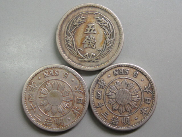 楽天市場】【銅貨】 稲5銭白銅貨 明治34年（1901年） 流通品 【明治の