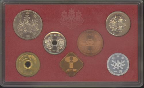 楽天市場】【平成4年】 第1回ジャパンエキスポ富山'92 記念貨幣セット