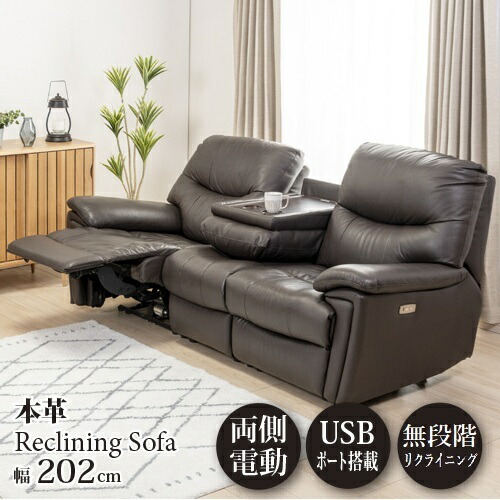 楽天市場】【期間限定大特価】ヤマダオリジナル 電動リクライニング