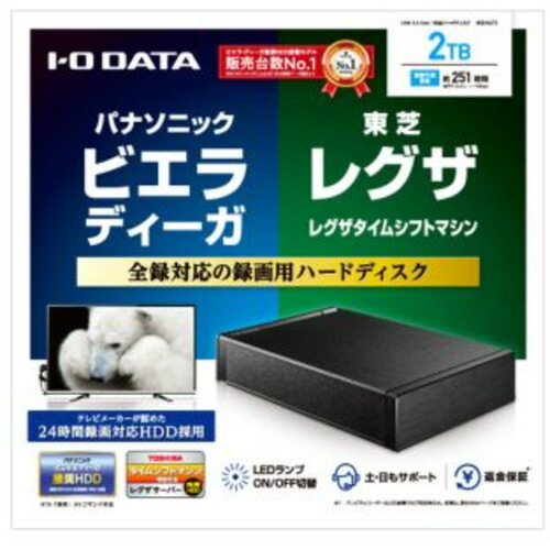楽天市場】アイ・オー・データ機器 HDD-AUT2 外付けハードディスク 2TB