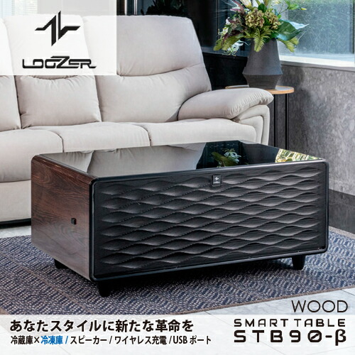 楽天市場】ロイヤル SMART TABLE スマートテーブル LOOZER STB90β