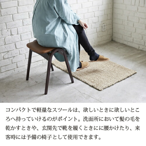 楽天市場】大塚家具 スツール 秋田木工「No.202」ブナ材WN