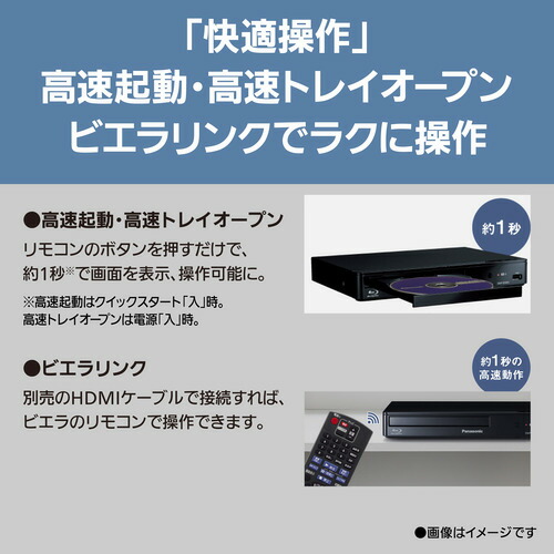楽天市場】パナソニック DMP-BD90S-K ブルーレイディスクプレーヤー