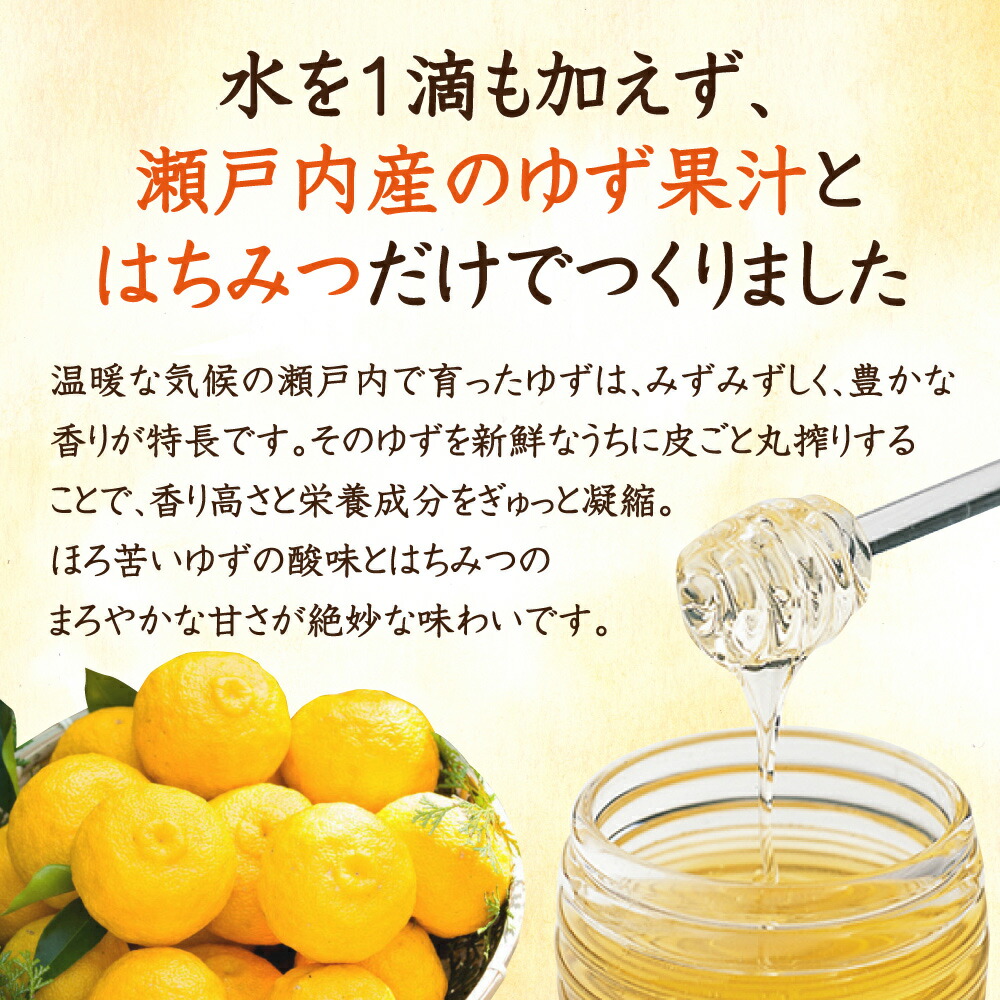 楽天市場】【山田養蜂場】ゆずハニードリンク 500ml入 柚子 はちみつ