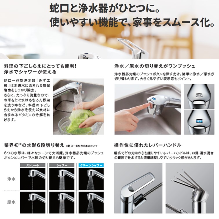 楽天市場】タカギ takagi JL306MN-9NL2 シングルレバー混合栓 ワン