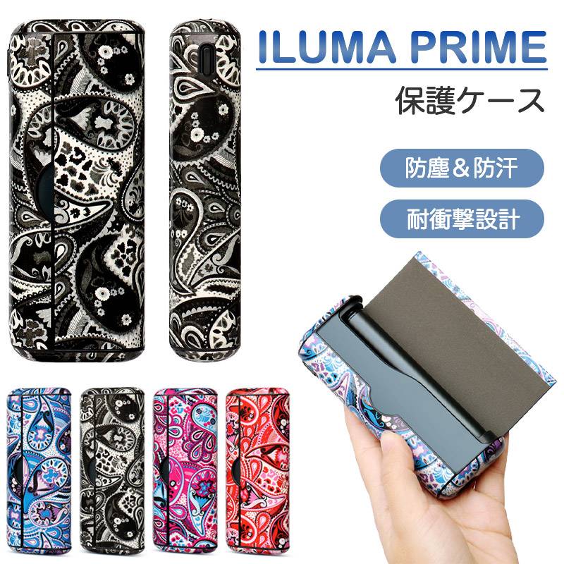 楽天市場】IQOS イルマ i プライム ケース アイコスイルマアイプライム