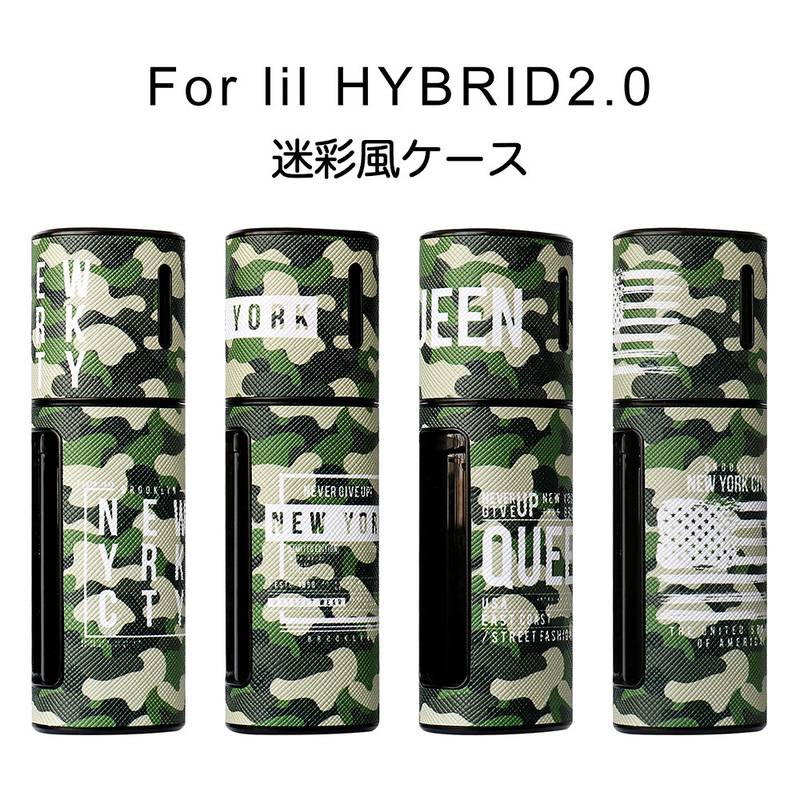 楽天市場】【迷彩風】iqos lil hybrid ケース リル ハイブリット