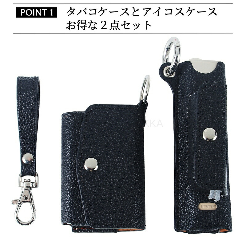 楽天市場】【2点セット】IQOS イルマ i ワン ケース アイコス イルマ