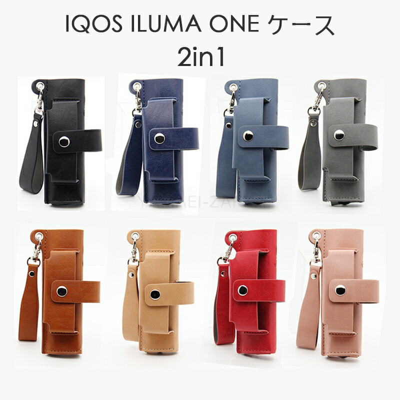 楽天市場】IQOS イルマ ワン ケース iqos イルマアイワン ケース iqos