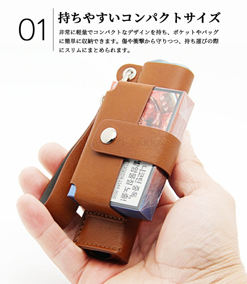 楽天市場】IQOS イルマ ワン ケース iqos イルマアイワン ケース iqos