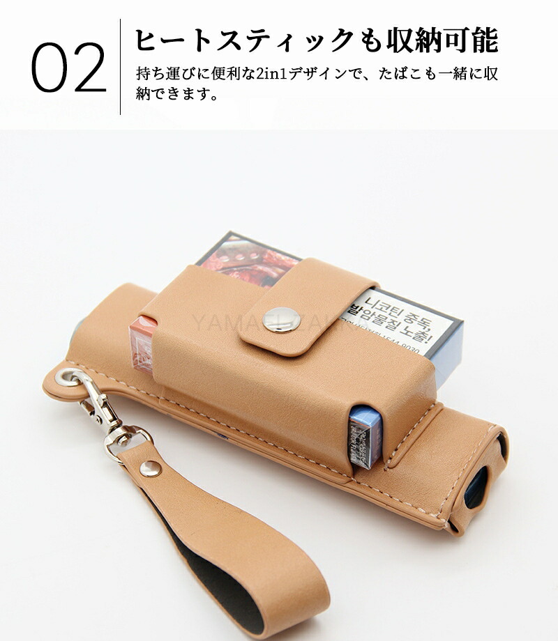 楽天市場】IQOS イルマ ワン ケース iqos イルマアイワン ケース iqos