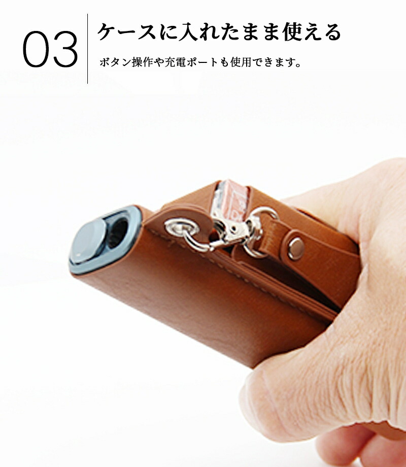 楽天市場】IQOS イルマ ワン ケース iqos イルマアイワン ケース iqos