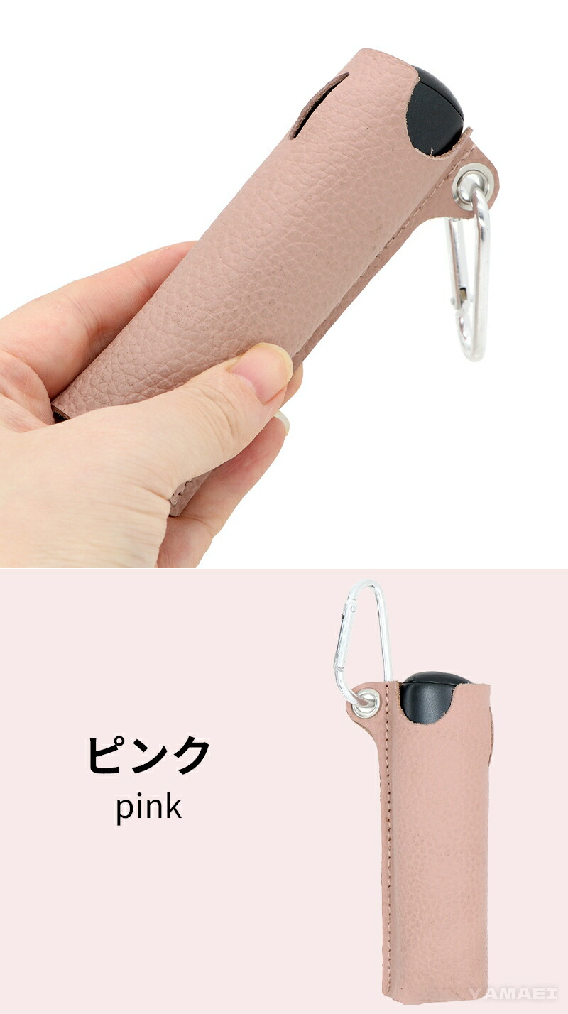 楽天市場】【クリスマス限定150円OFF】プルームオーラ カバー ploom
