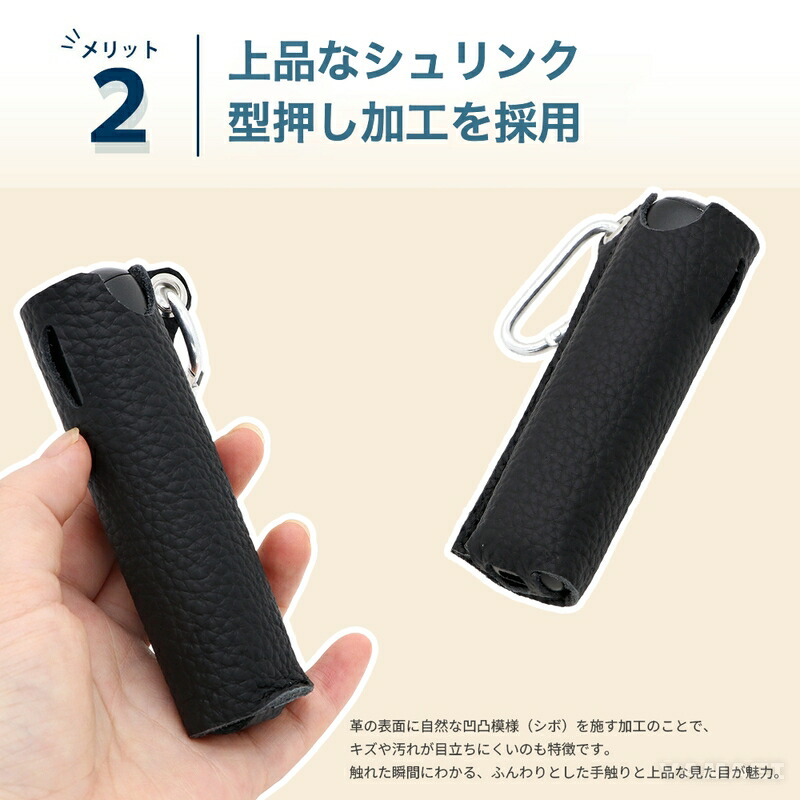 楽天市場】【クリスマス限定150円OFF】プルームオーラ カバー ploom