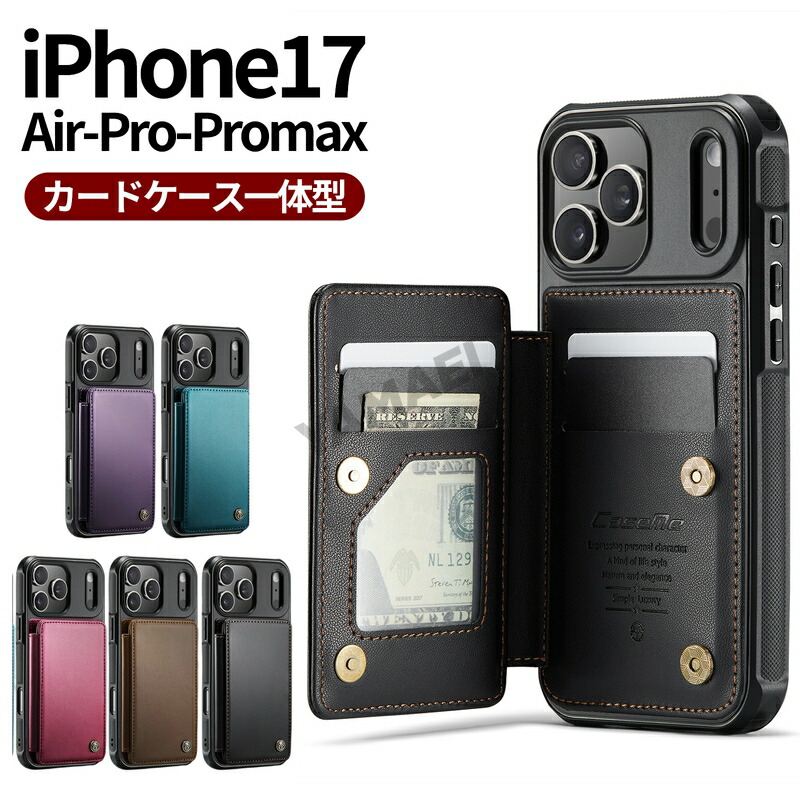 楽天市場】iphone17pro ケース カード入れ iphone 17promax ケース 一