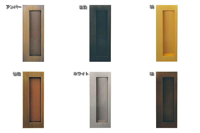 楽天市場】セリカ兼用引手・取手 6種類 70mm~105mm 真鍮 ドア引手 引手