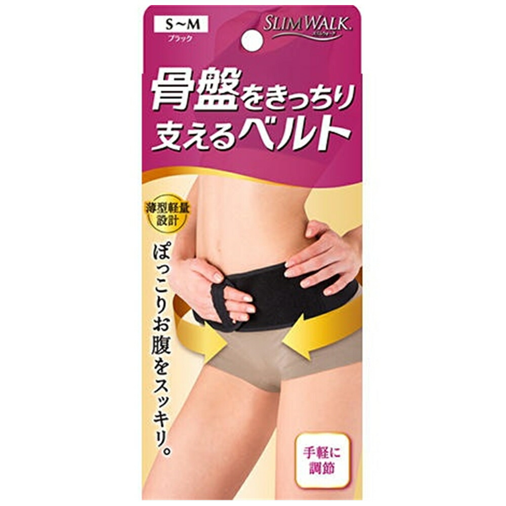楽天市場】骨盤ベルト フィットキープ2の通販