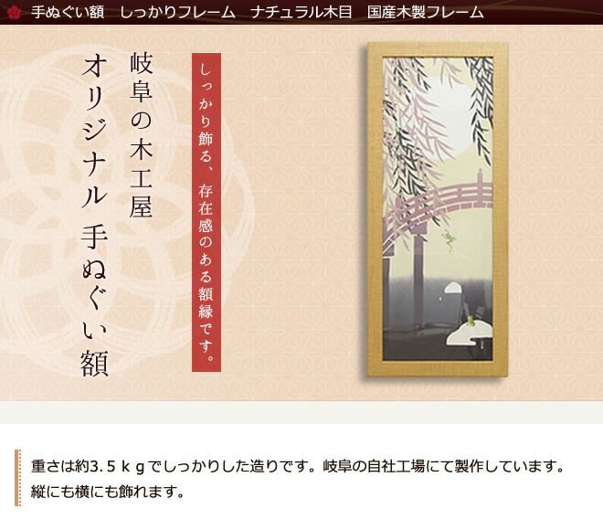 ○コヤ木工国産天然木使用こだわり製作オリジナル！ベンチ・文机