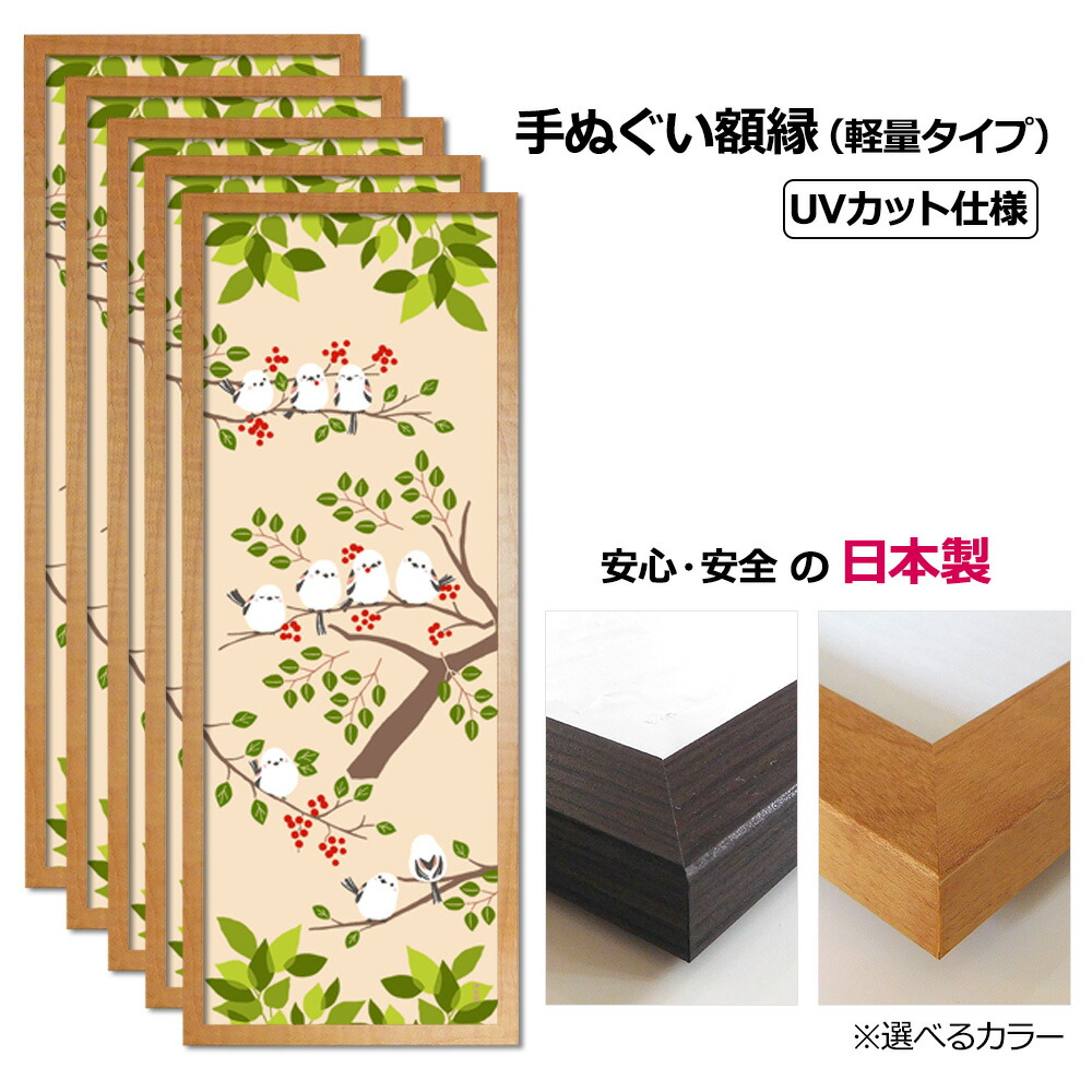 楽天市場】uv カット 手ぬぐいの通販