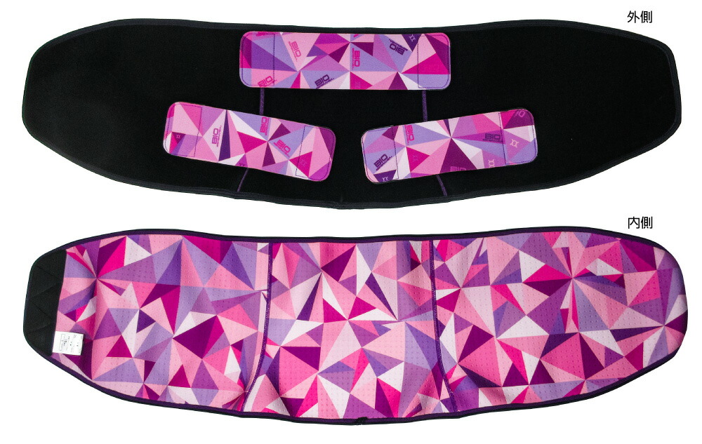 楽天市場】バイオエスペランサ エアロドームシェイプベルト【山本化学