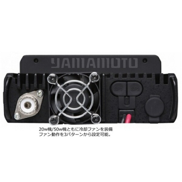 楽天市場】アルインコ(ALINCO) DR-735H 50Wタイプ : 山本無線CQ