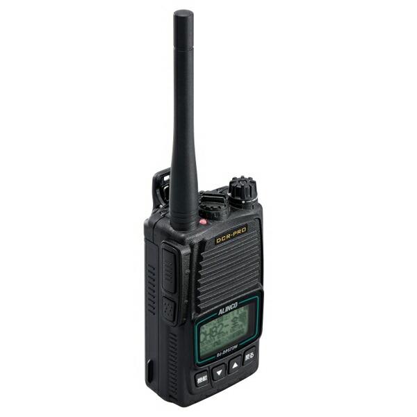 楽天市場】アルインコ(ALINCO) DJ-DPS72WKA アプリ無線対応デジタル