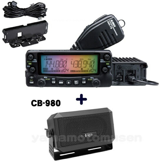 楽天市場】アルインコ 50wの通販