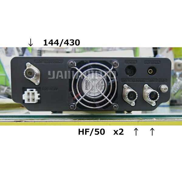 楽天市場】FTX-1 optima-50 10w/50w HF/VHF/UHF オールモード SDR