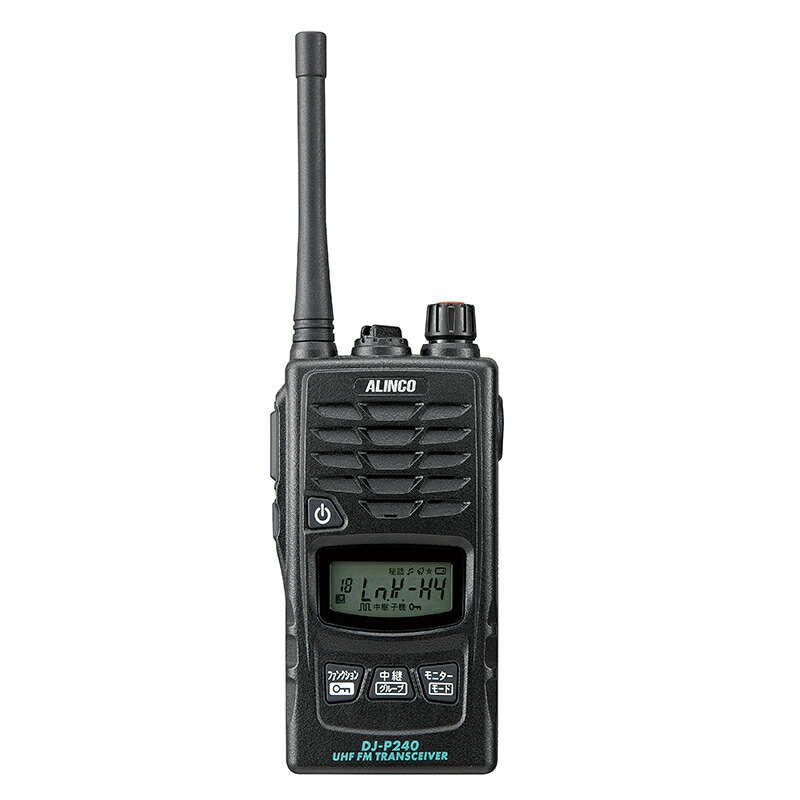 楽天市場】アルインコ(ALINCO) DJ-P240M (ミドルアンテナ) 特定小電力