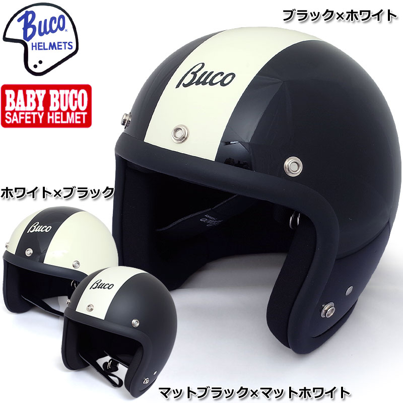 楽天市場】BUCO BABY BUCO レイト 60's スタイル センターストライプ