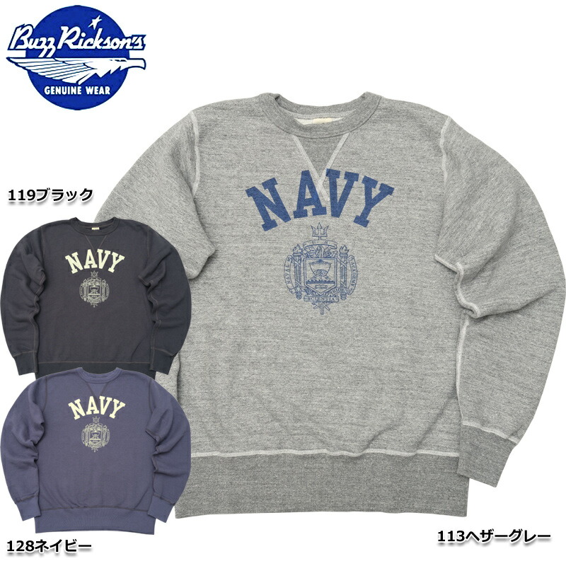 楽天市場】BUZZ RICKSON'S バズリクソンズ #BR69339 セットイン クルー