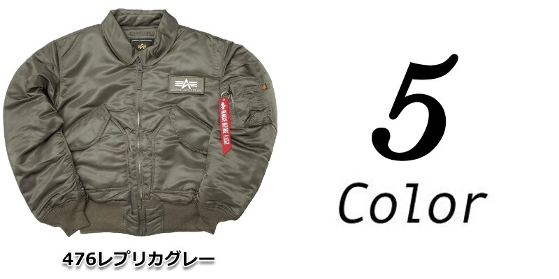 楽天市場】ALPHA社 アルファ #2030 CWU-45P フライトジャケット CWU45P