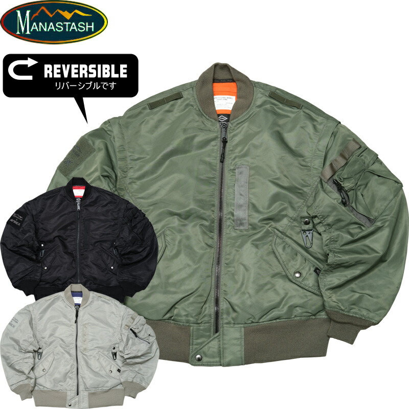 楽天市場】MANASTASH マナスタッシュ #7923152026 MANASTASH×AVIREX