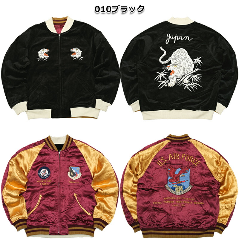 楽天市場】20%OFF！□AVIREX アビレックス #7834252017 ベルベティーン