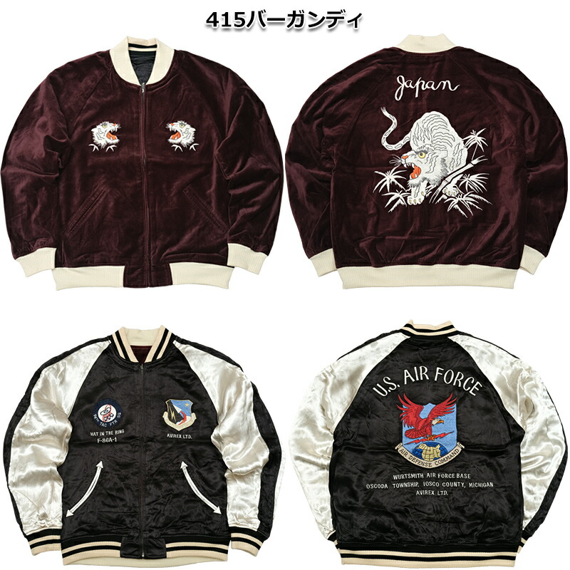 楽天市場】20%OFF！□AVIREX アビレックス #7834252017 ベルベティーン