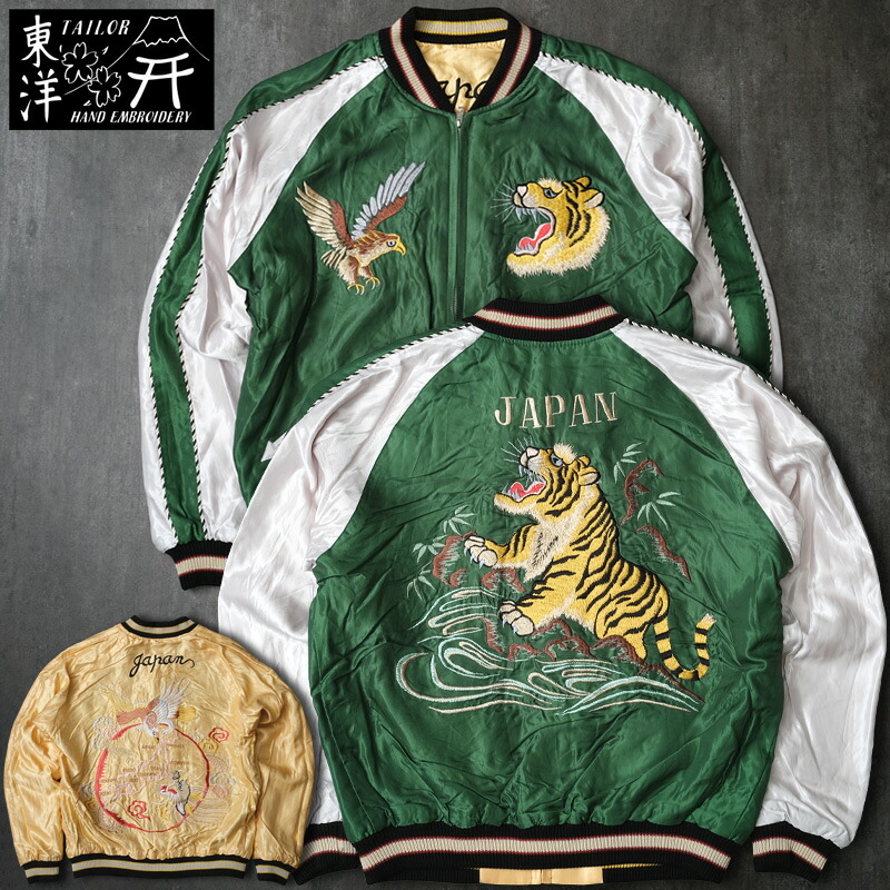 楽天市場】東洋エンタープライズ スカジャン（カラーグリーン