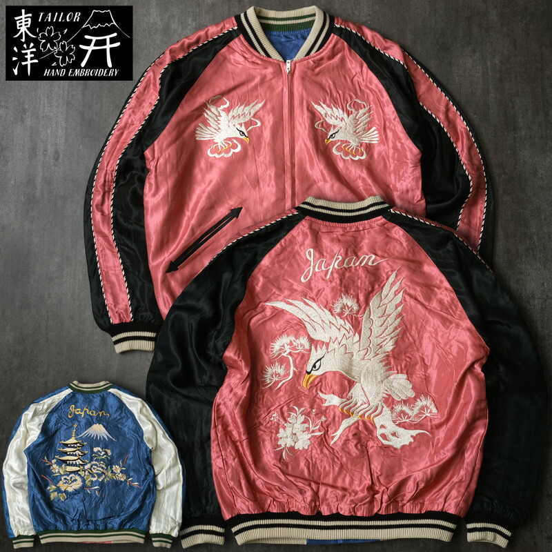 楽天市場】東洋エンタープライズ スカジャン（カラーピンク）（メンズ