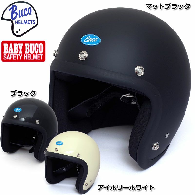 楽天市場】BUCO BABY BUCO レイト 60's スタイル プレーン モデル