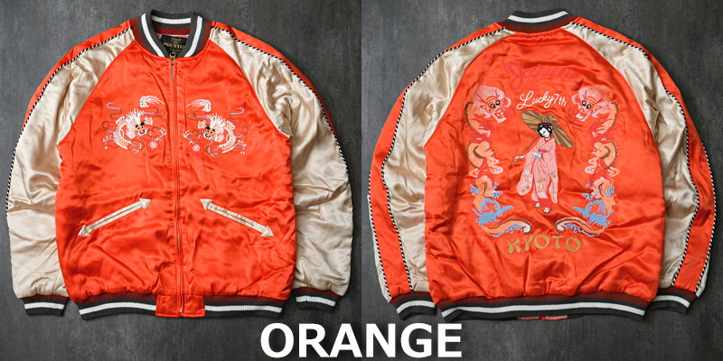 楽天市場】20%OFF！□HOUSTON ヒューストン #51469 レーヨン