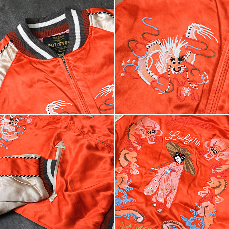 楽天市場】20%OFF！□HOUSTON ヒューストン #51469 レーヨン