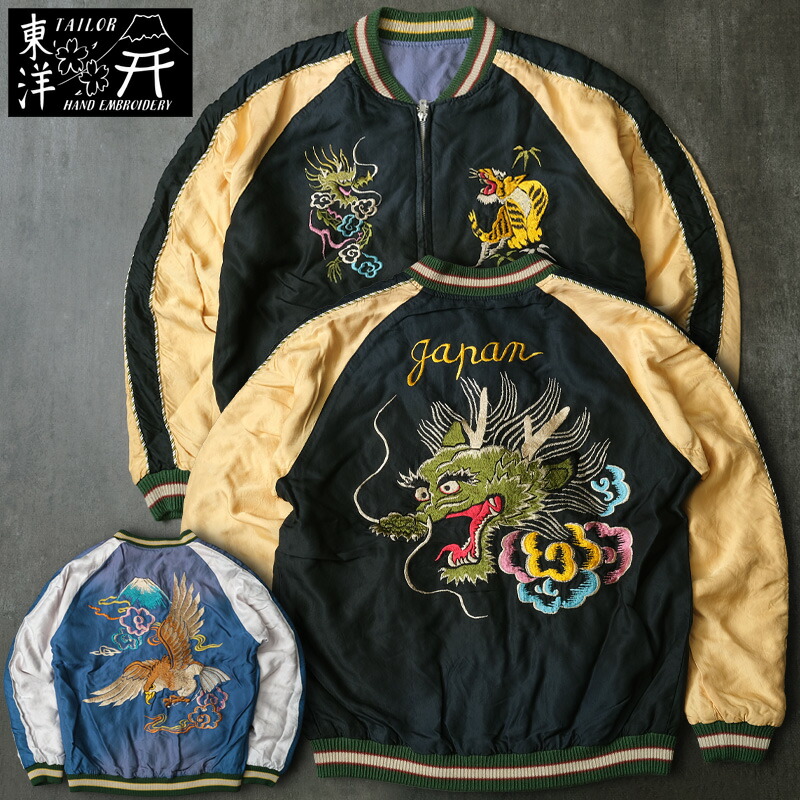 テーラー東洋スカジャンTT11145インディアン×パンナム機◇テーラー東洋