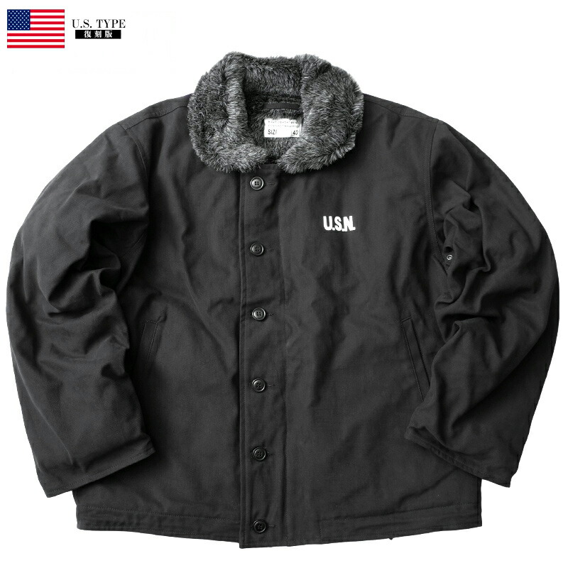 楽天市場】米軍タイプ N-1デッキジャケット ブラックファー 新品
