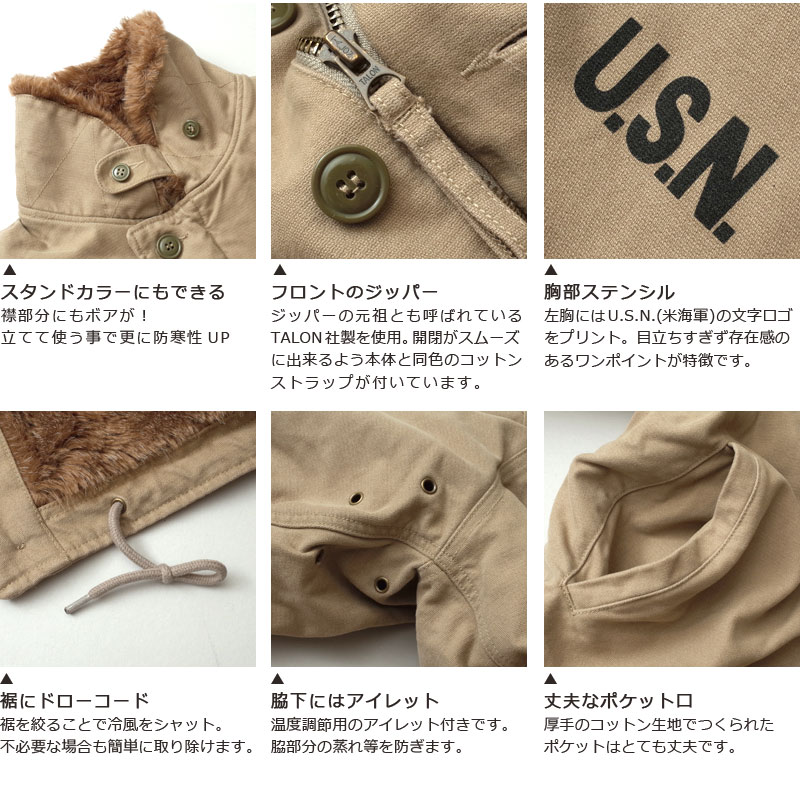 楽天市場】米軍タイプ N-1デッキジャケット ウォッシュ加工 タイト